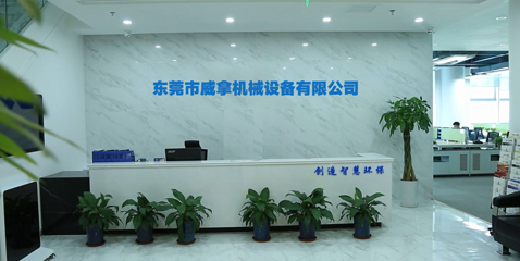 好色先生APP下载苹果手机安装機械